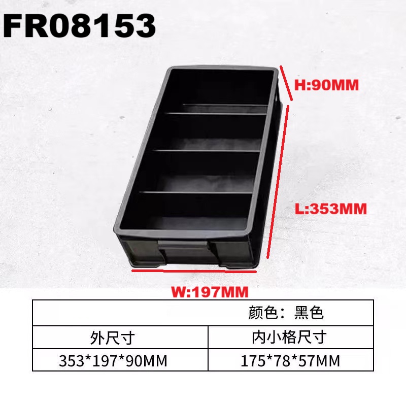 FR08153 ESD Divider Box