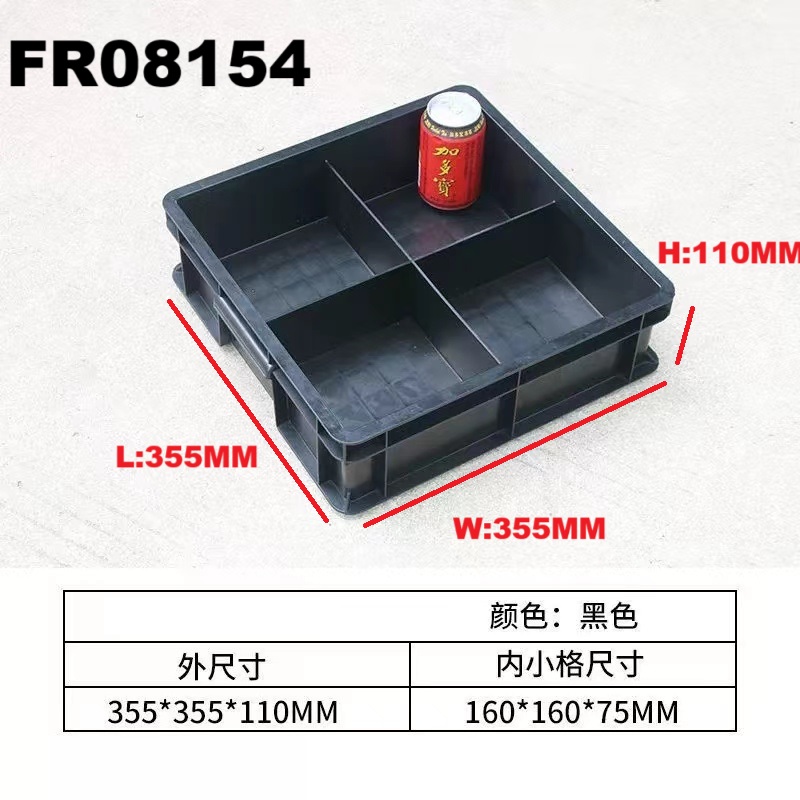 FR08154 ESD Divider Box