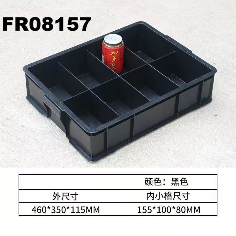 FR08157 ESD Divider Box