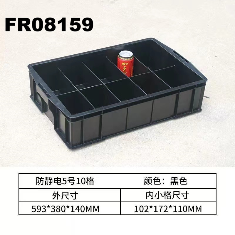 FR08159 ESD Divider Box