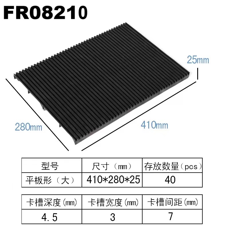 FR08210 ESD Rack for PCB Storage