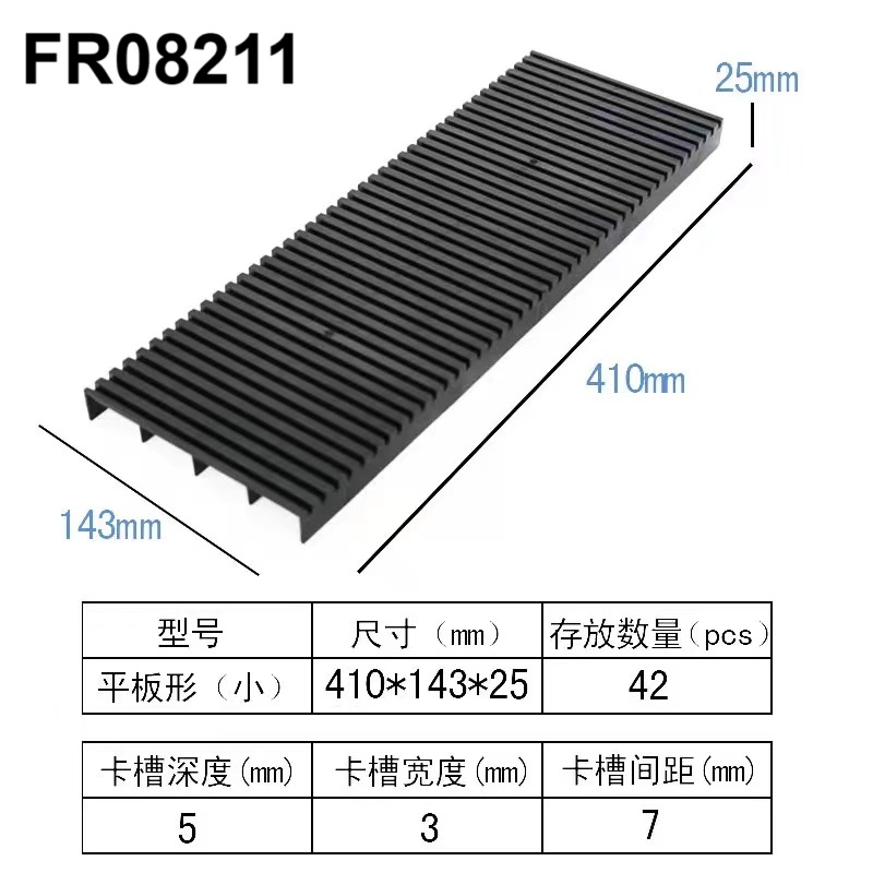 FR08211 ESD Rack for PCB Storage