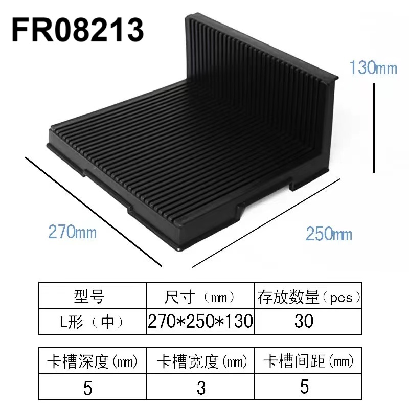 FR08213 ESD Rack for PCB Storage