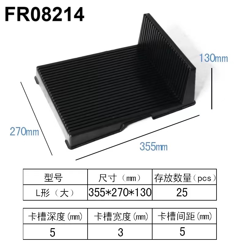 FR08214 ESD Rack for PCB Storage