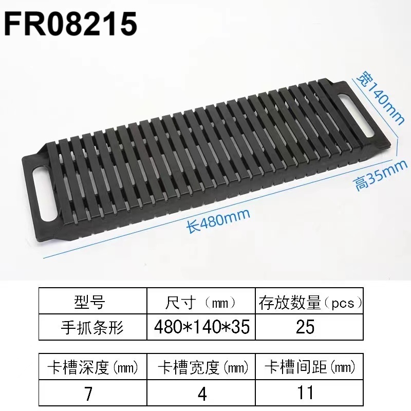 FR08215 ESD Rack for PCB Storage