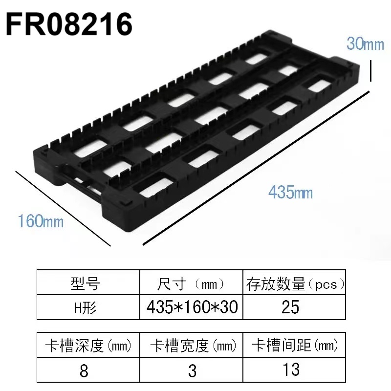 FR08216 ESD Rack for PCB Storage