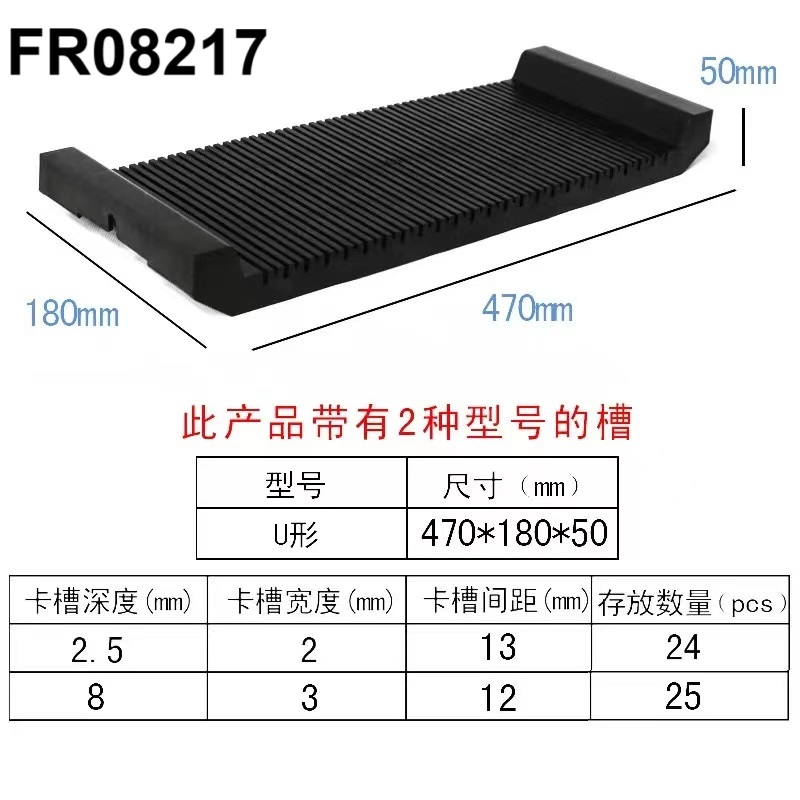 FR08217 ESD Rack for PCB Storage