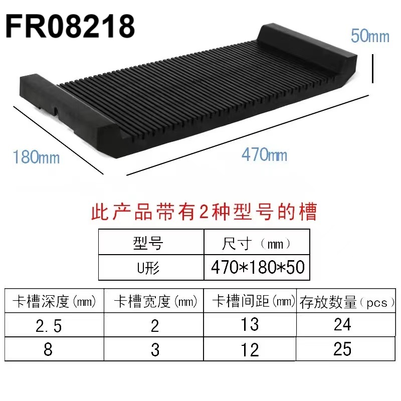FR08218 ESD Rack for PCB Storage