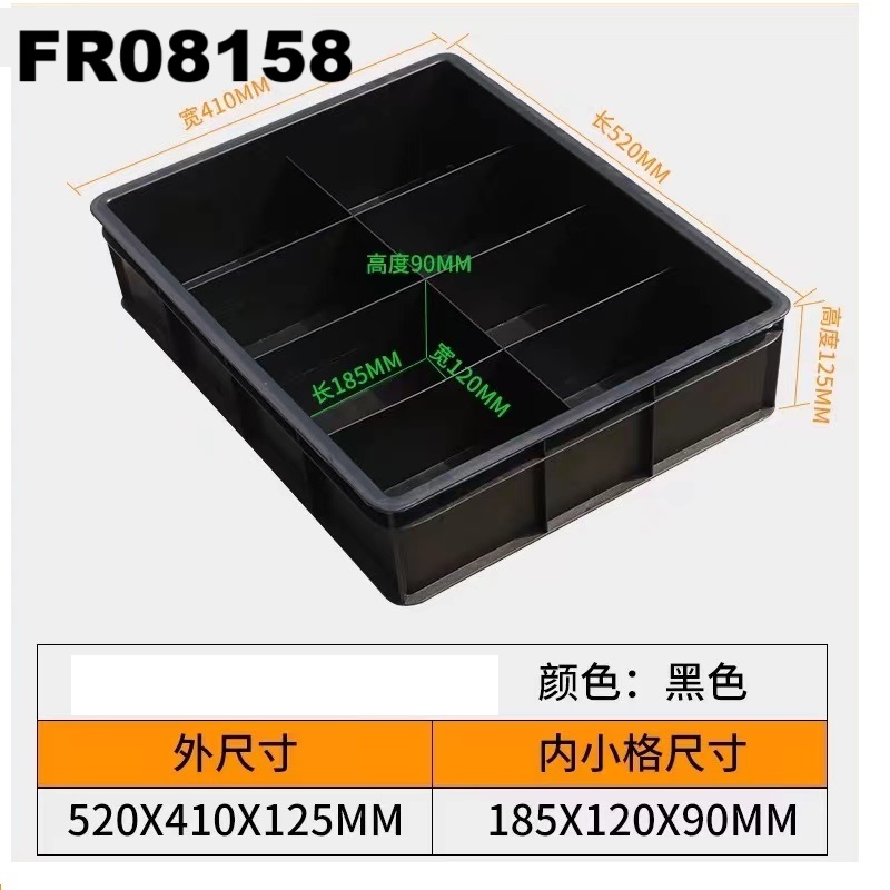 FR08158 ESD Divider Box