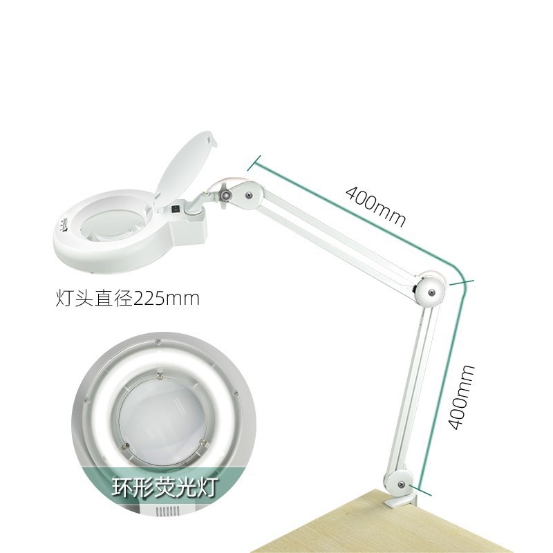 2606D Magnifying Lamp